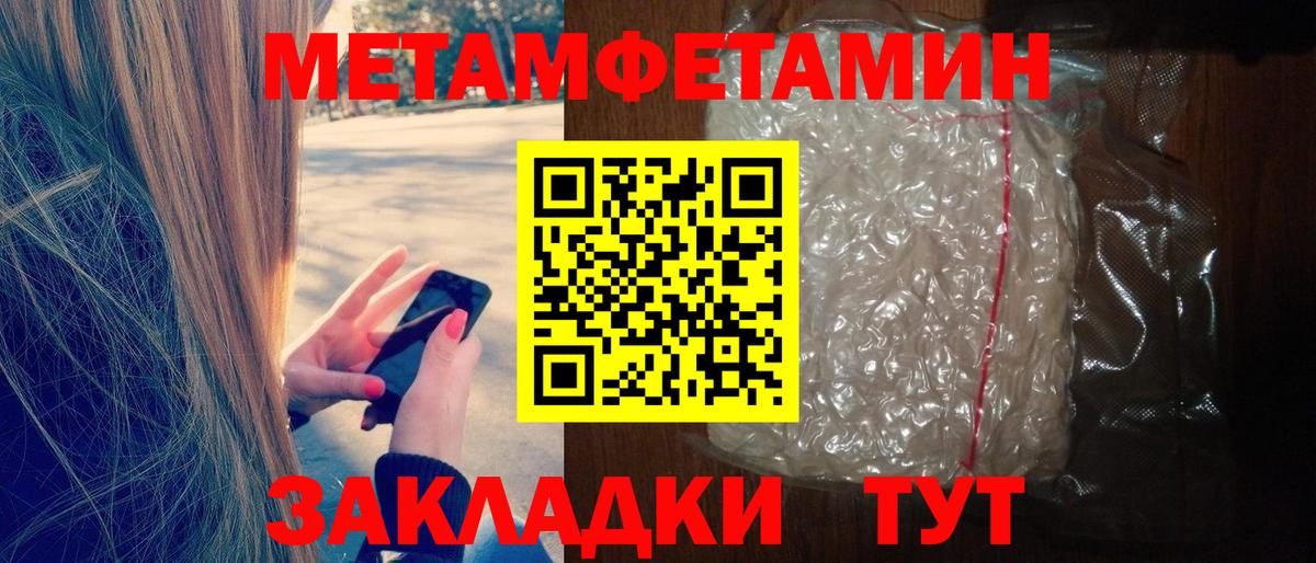 Амфетамин  Amphetamine  Вход с VPN  Морозовск  АМФЕТАМИН Premium 