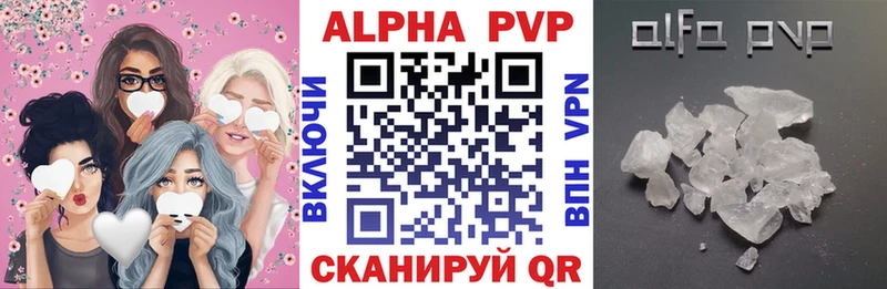 Alpha PVP VHQ  Морозовск 