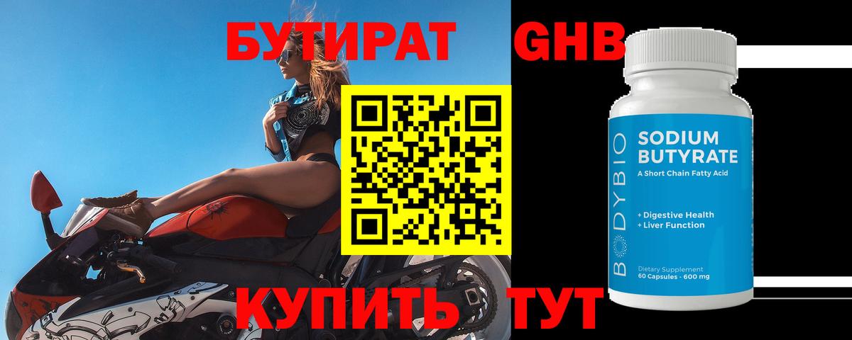 ГАШ  Морозовск  ЭКСТАЗИ  Мефедрон   Марихуана  Вход с VPN 