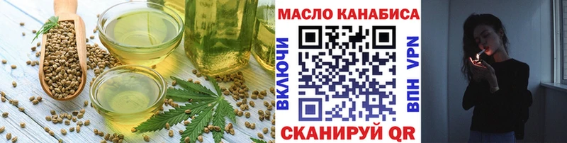 где продают   МЕГА вход  Cannafood марихуана  Морозовск 