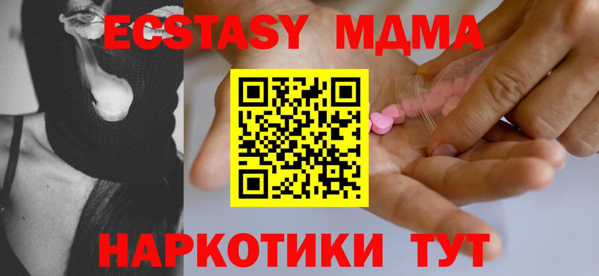 Ecstasy louis Vuitton  Ecstasy Cube  Морозовск  что такое   Вход с VPN 