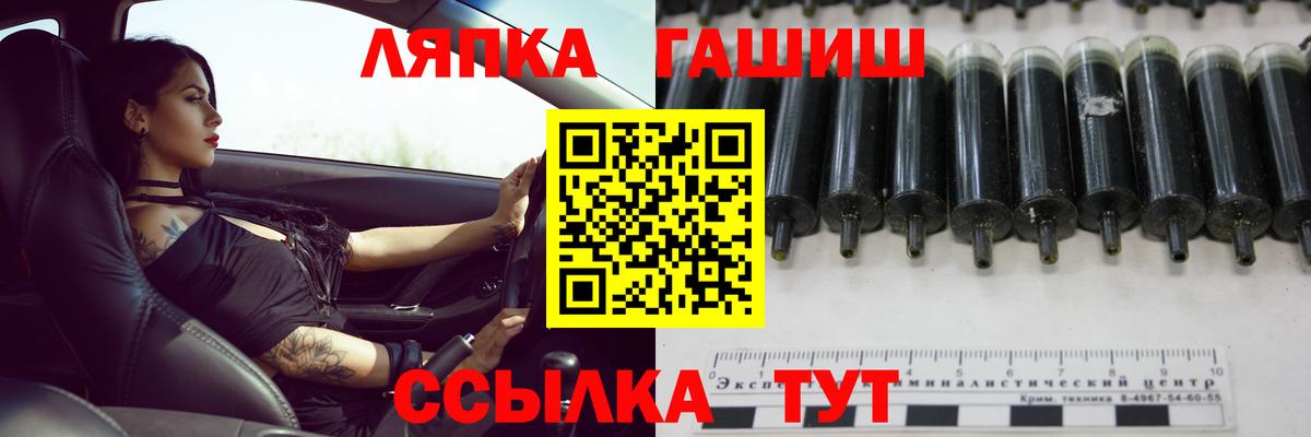 ГАШИШ гашик Морозовск
