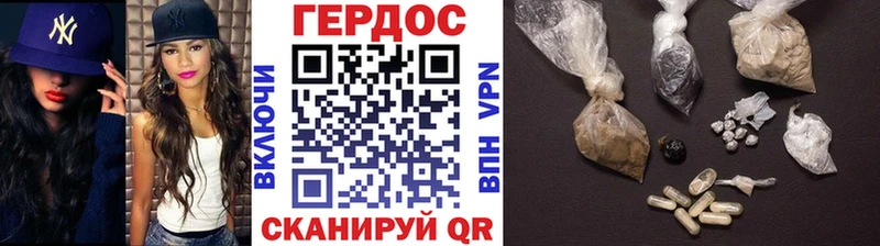 Героин Афган Морозовск