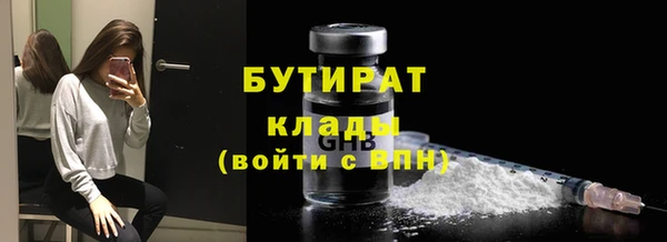 прущие крисы Абдулино