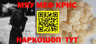 сатива Новокубанск