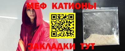 MDMA Новозыбков