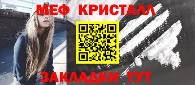 MDMA Новозыбков