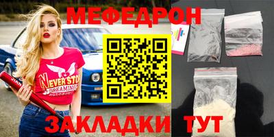 MDMA Новозыбков