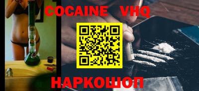 сатива Новокубанск