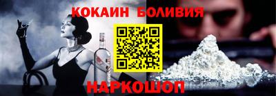 сатива Новокубанск