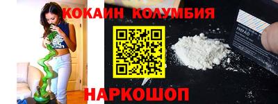 сатива Новокубанск