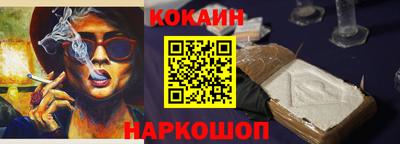 каннабис Новодвинск