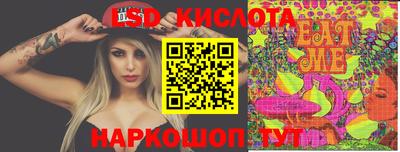 сатива Новокубанск