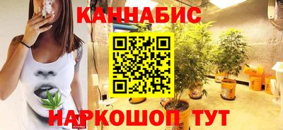каннабис Новодвинск