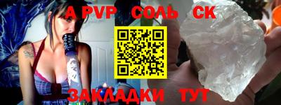 сатива Новокубанск