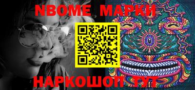 MDMA Новозыбков