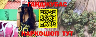 сатива Новокубанск
