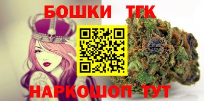 каннабис Новодвинск