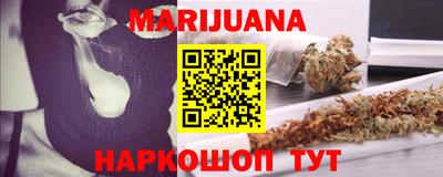каннабис Новодвинск