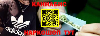 каннабис Новодвинск