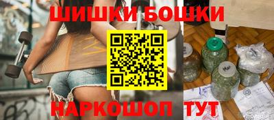 каннабис Новодвинск