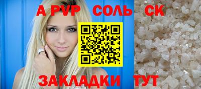 каннабис Новодвинск