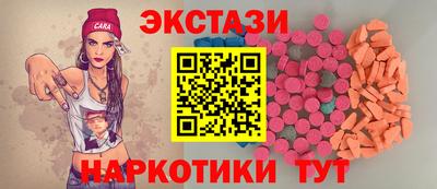 каннабис Новодвинск