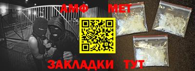 MDMA Новозыбков