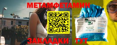 сатива Новокубанск