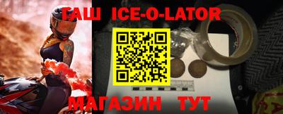 сатива Новокубанск