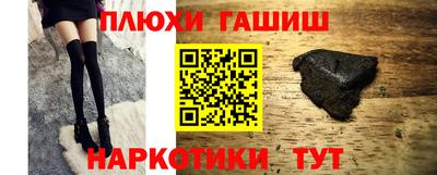 сатива Новокубанск