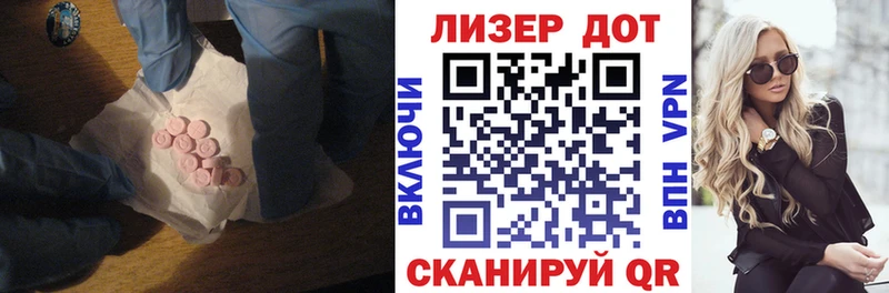 Лсд 25 экстази ecstasy Морозовск