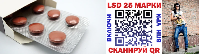 LSD-25 экстази кислота  Морозовск 
