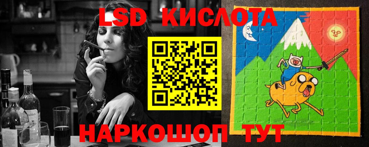 Лсд 25 экстази кислота  ЛСД экстази ecstasy  Морозовск  Вход с VPN 