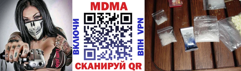 МДМА Molly  Морозовск 