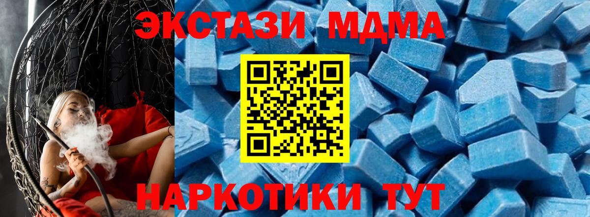 МДМА VHQ Морозовск