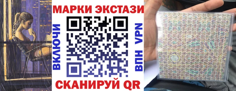 Марки 25I-NBOMe 1,8мг  Морозовск 
