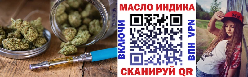 Дистиллят ТГК Wax  купить   Морозовск 