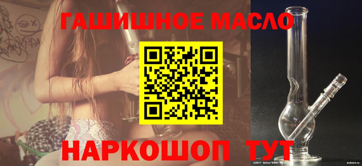 ТГК жижа Морозовск