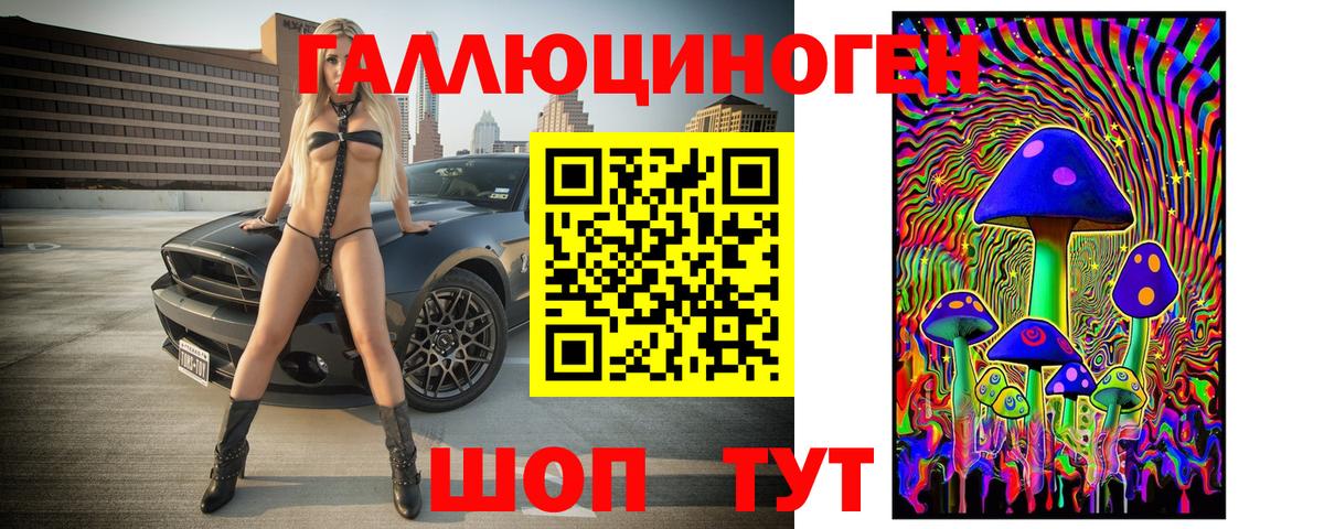 Морозовск  Галлюциногенные грибы Cubensis  Вход с VPN  Галлюциногенные грибы мухоморы 